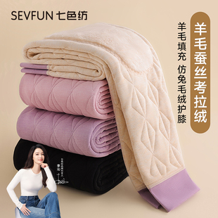 秋裤 七色纺羊毛保暖裤 护膝大码 加绒加厚棉裤 打底校服神器 女秋冬季