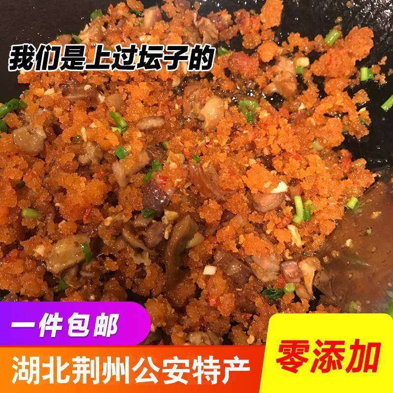 杂胡椒湖北荆州宜昌湖南特产炸胡椒下饭菜渣海椒渣辣椒榨广椒新鲜