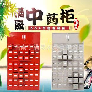 南宁加厚药柜不锈钢中医药橱柜多斗百子柜草药柜调剂台西药柜子