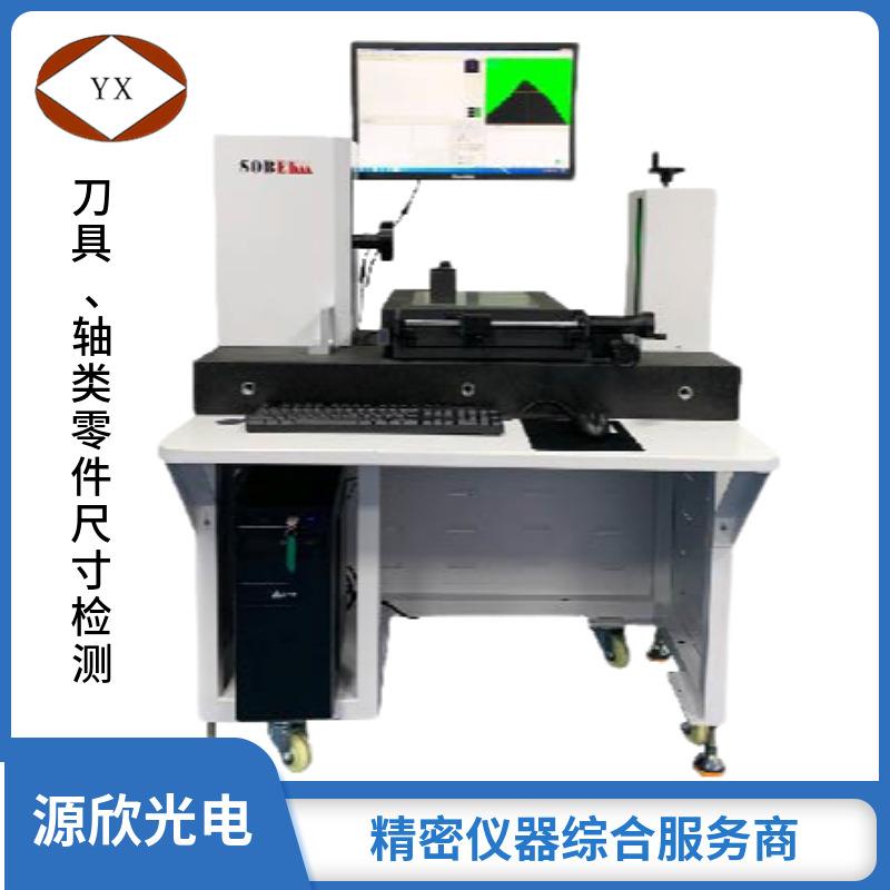 刀具轴类尺寸检测设备卧式影像仪光机电一体化计量仪器全自动