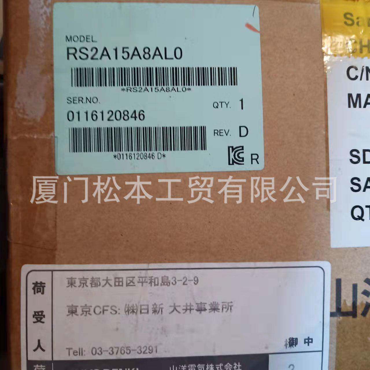 RS2A15A8AL0PQM1B600AT71P00PQM0PA27000RS2A03A0A4AW00