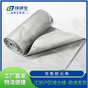 灰色防火布现货阻燃防水防潮耐腐蚀耐老化空调通风软连接防火布