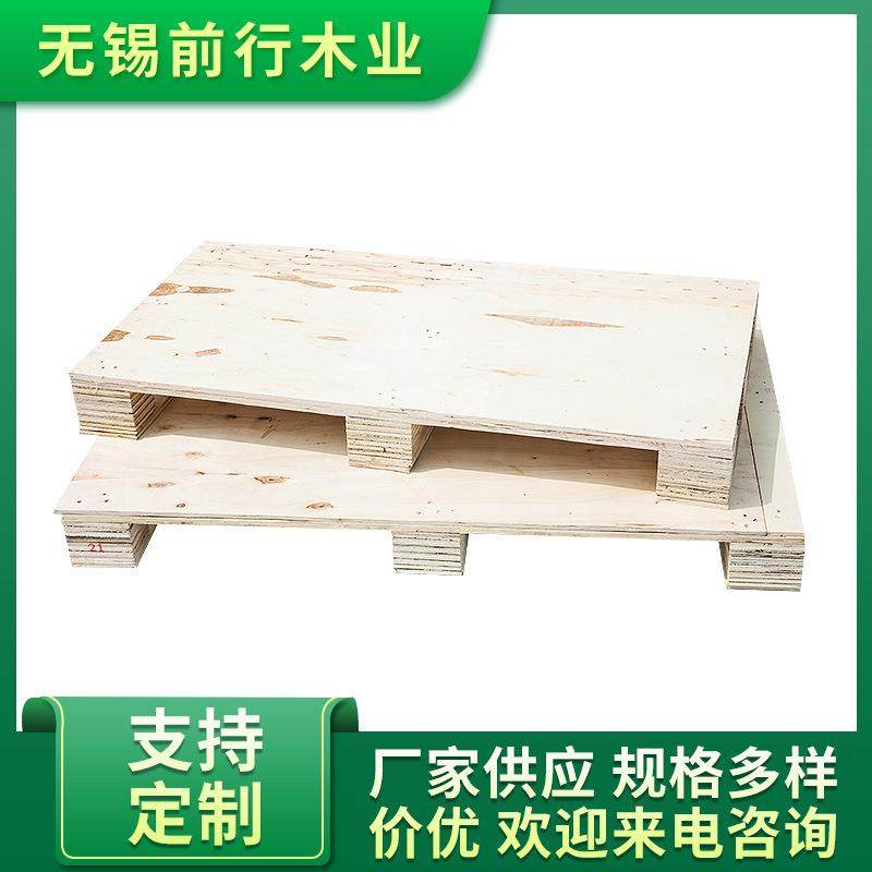 胶合板托盘免熏蒸1200*800*120可出口四面进铲厂家,包装,塑料托盘,淘宝优惠券,粉丝福利购,淘宝优惠卷