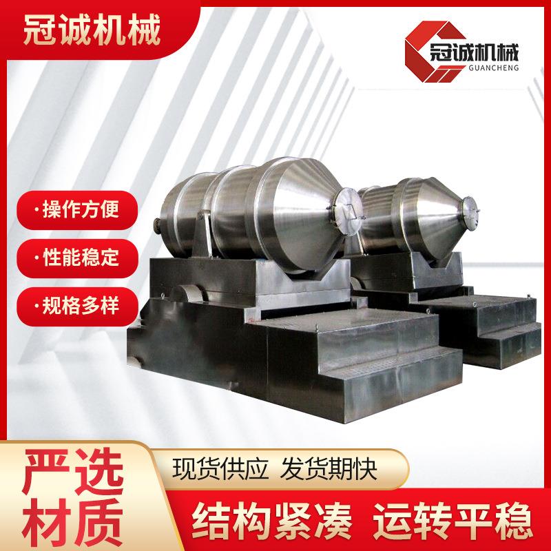 二维混合机食品医药不锈钢粉末颗粒圆筒混合机大型二维混合机