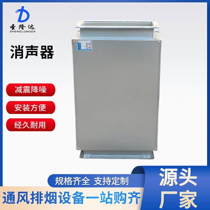 消声静压箱风管消声器镀锌通风管道降噪静音风机管道阻抗式消声器,五金/工具,消音降噪设备,淘宝优惠券,粉丝福利购,淘宝优惠卷