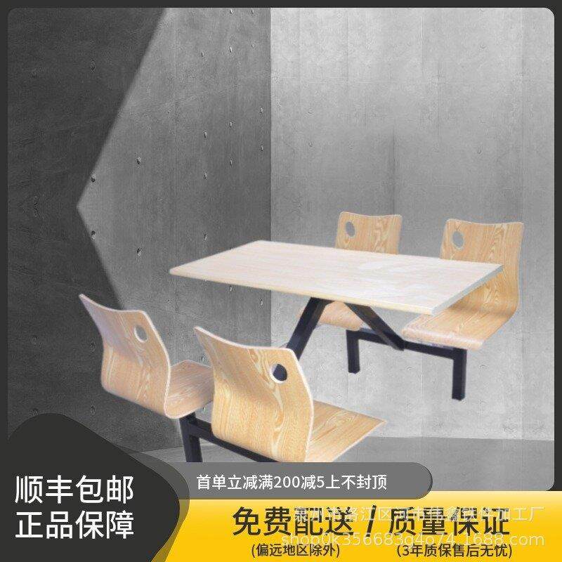 四位曲木餐桌带弯背长方形家用曲木小户型简约现代餐桌椅,住宅家具,餐桌+餐椅,淘宝优惠券,粉丝福利购,淘宝优惠卷