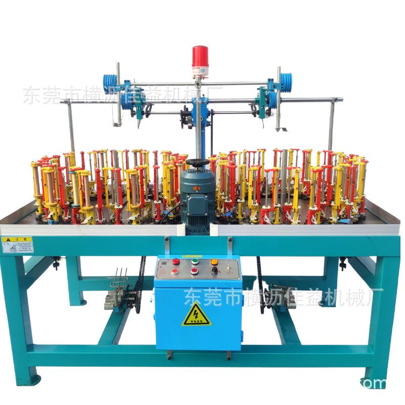 电线编织机48锭编织机高速走马机数据线编织机