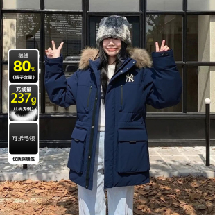 新款 冬季 鹅绒保暖派克服运动服休闲服羽绒外套 女装 MLB羽绒服男装