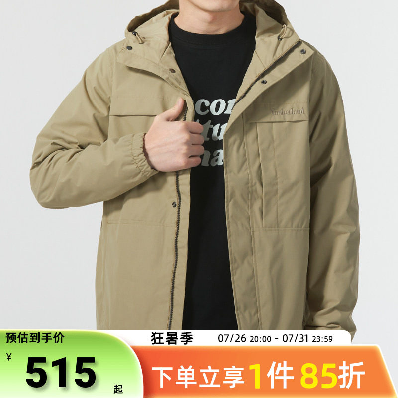 添柏岚男装运动服春秋款连帽梭织夹克户外出行休闲舒适上衣外套