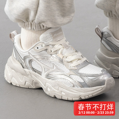 Mizuno美津浓复古老爹鞋休闲鞋男鞋女鞋TRAINER 2K V2运动鞋跑鞋