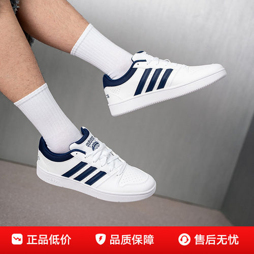 阿迪达斯板鞋男2026新款运动鞋HOOPS CLASSIC篮球风小白鞋休闲鞋