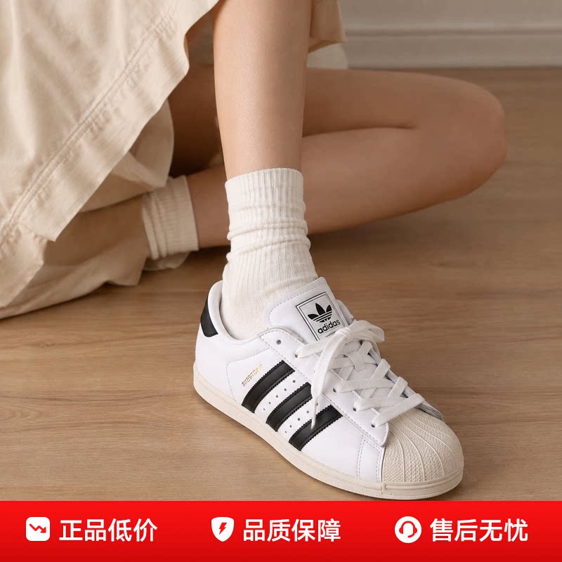 阿迪达斯三叶草男鞋女鞋秋季新款贝壳头金标板鞋薄底休闲鞋KK0427