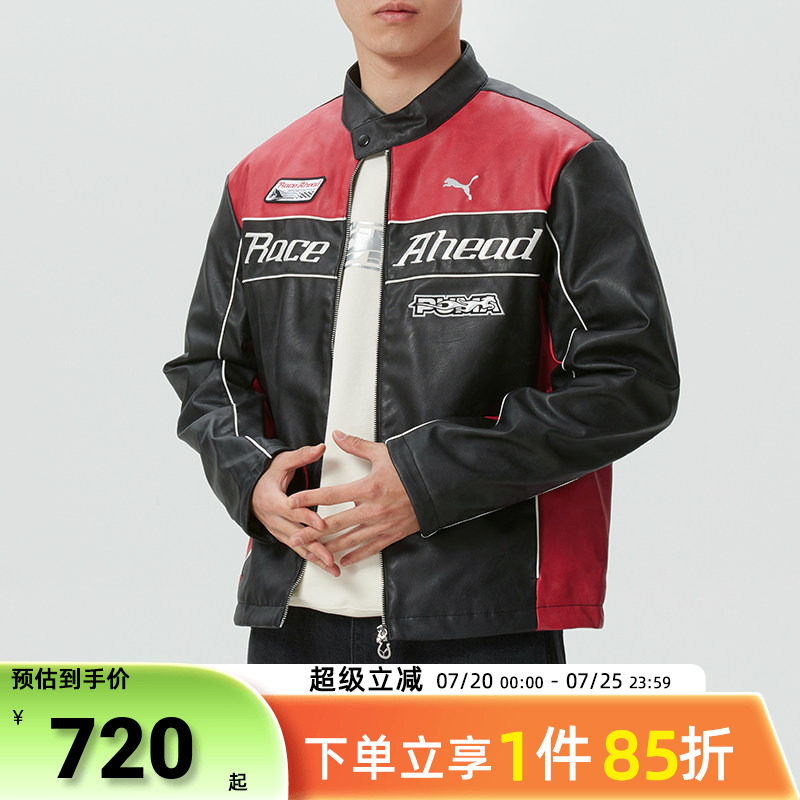 PUMA彪马外套男2026春新款户外休闲服跑步运动连帽夹克赛车服