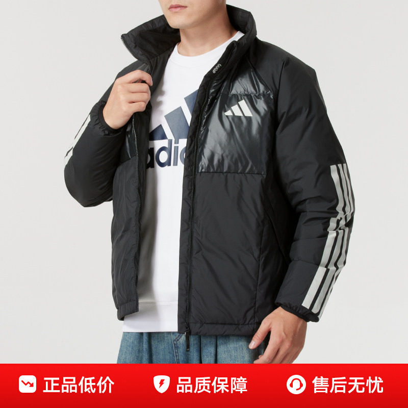 阿迪达斯男装运动服冬季鸭绒羽绒服弹力袖口开襟立领保暖训练外套