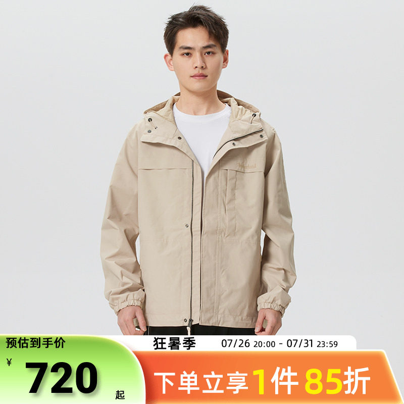 添柏岚男装运动服2026春秋款户外梭织夹克通勤简约连帽休闲外套