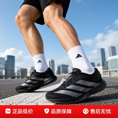 阿迪达斯官方正品跑步鞋男鞋26秋季新款运动鞋evo sl缓震竞速跑鞋