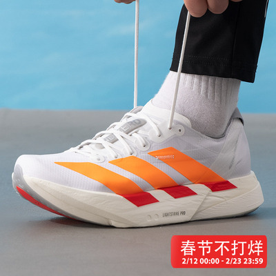 阿迪达斯男鞋ADIZERO ADIOS PRO 4 M运动鞋竞速碳柱跑步鞋JR7088