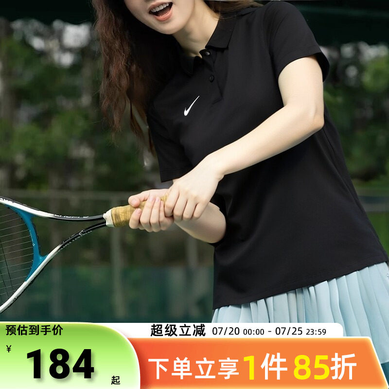 耐克T恤女装夏季新款运动服透气快干短袖跑步休闲训练健身polo衫