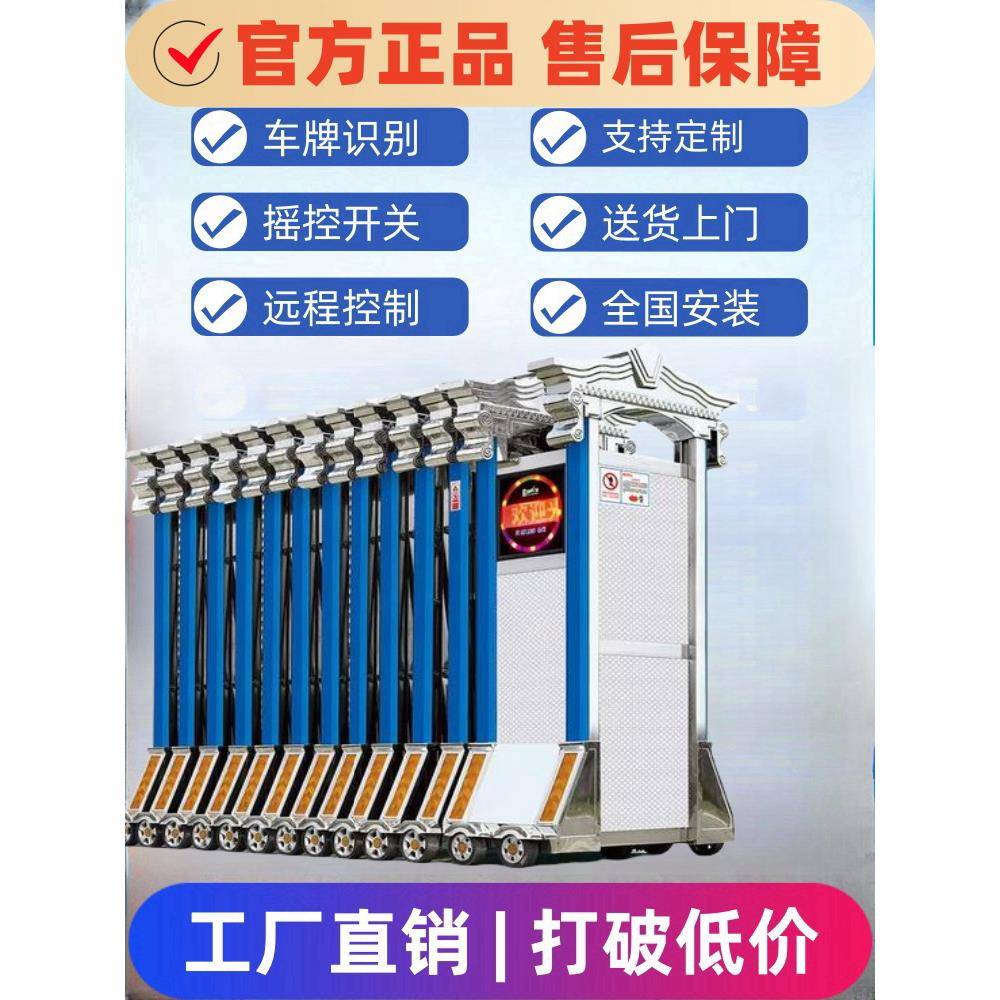 电动伸缩门不锈钢推拉门遥控自动门工地通用型封板门庭院门