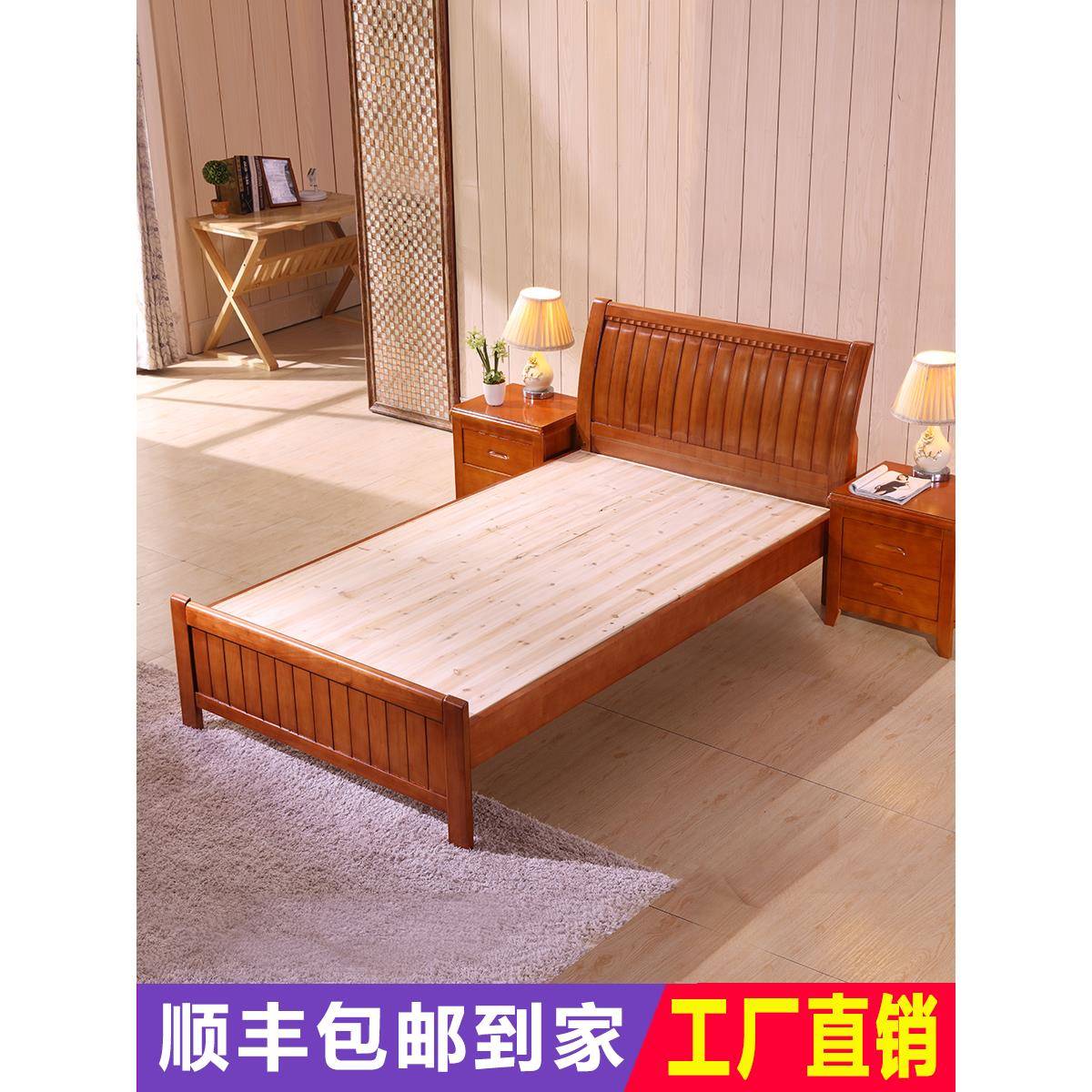 实木单人床1米2成人1.35米老人1.5米家用1.2米床老式硬板床90cm宽