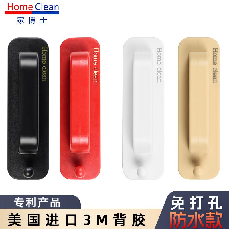 柜门抽屉拉手免打孔冰箱门拉手自粘强力抽屉把手移门拉手窗户拉手