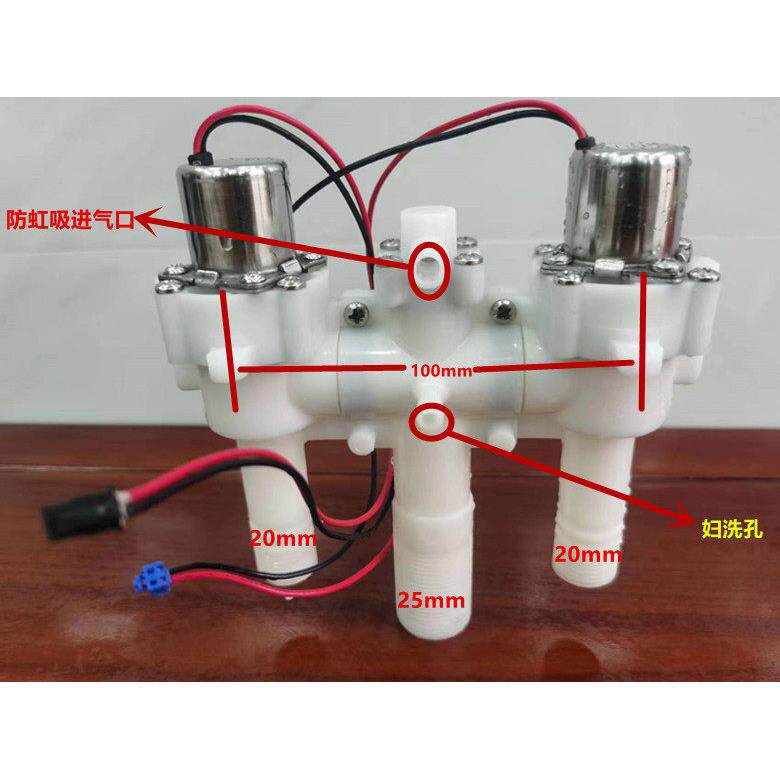 智能马桶脉冲阀冲水阀电磁阀，适配电压4-6、5-10、 12v