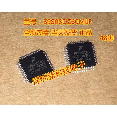 MC9S08DZ60MLF S9S08DZ60MLF 汽车微控制芯片 现货正品 可直拍