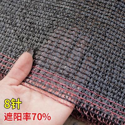 8针加密加厚遮阳防晒网高品质隔热70%遮光黑纱网布地网种菜太阳网