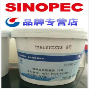 正品 长城2T号特种白色润滑脂润滑油 齿轮专用白油800G 丝杆 导轨