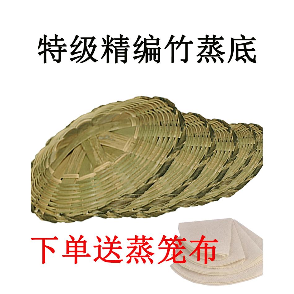 蒸饭木桶竹编蒸底手工竹蒸底大小号拱形甄子底座蒸锅竹篦子蒸架格