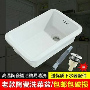 长方形家用水斗洗碗盆水槽阳台单槽室外水池 厨房陶瓷洗菜盆老式