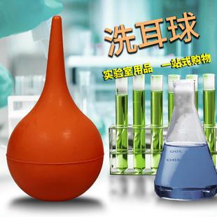 实验室洗耳球皮老虎气吹球清洁球吹气球小中大特大号30ml60ml90ml