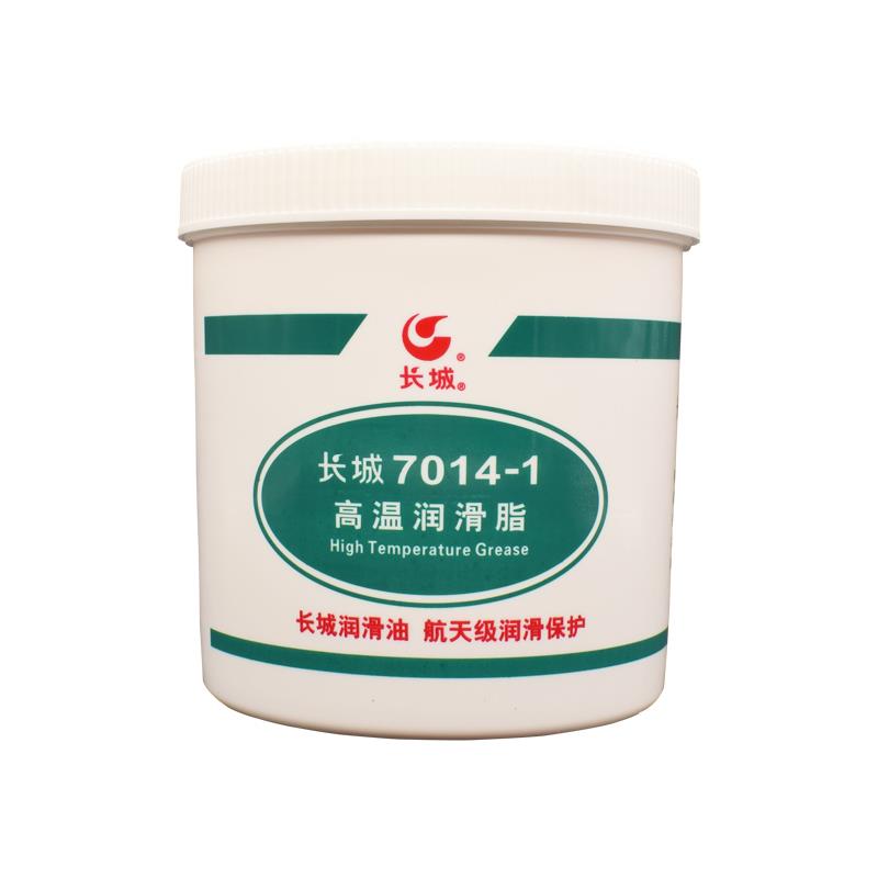 长城7007/7008/7019-1(2号)/7014-1/7018/7023B/7020/7025 润滑脂