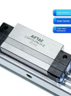 亚德客直线导轨滑块下锁式螺纹孔通孔LSH15 20 25 30 35 45 HNLF1