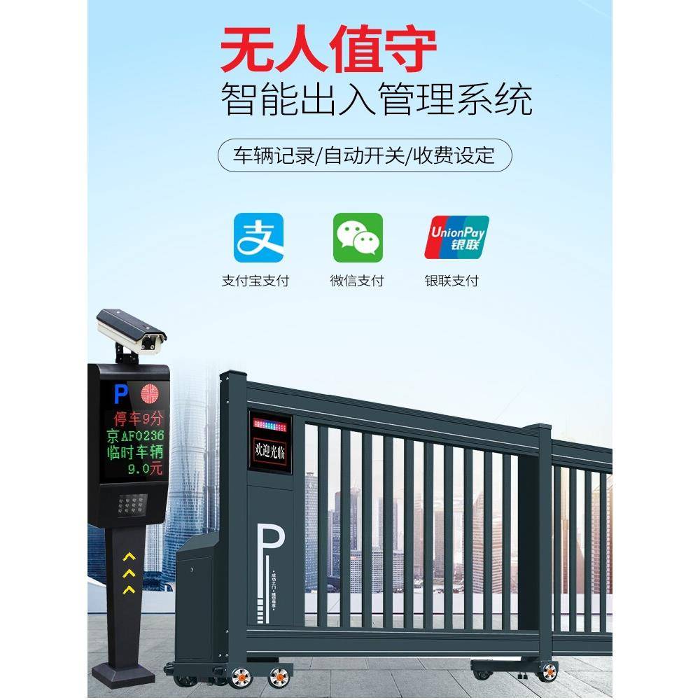 2025新型庭院门电动伸缩门自动不锈钢滑动工厂住宅学校电动门