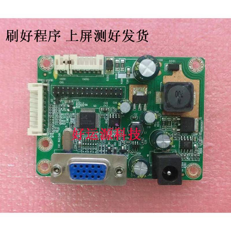 清华同方TF-E922 TF-G2202T驱动板RTD270CLW-R10.1显示器万能主板