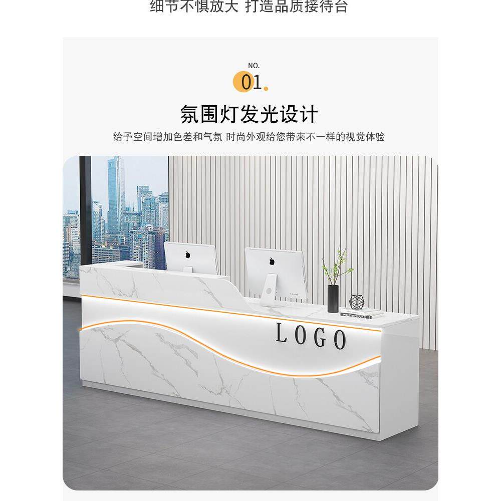 发光曲线前台酒吧前台服装奶茶店美容院收银简单现代公司柜台