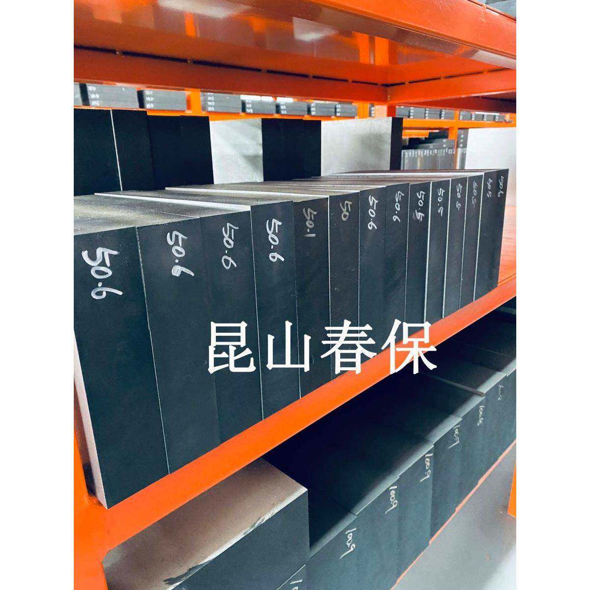 冷作模具钢板DC53冲子料热处理淬火硬度60-62HRC现货尺寸200*300