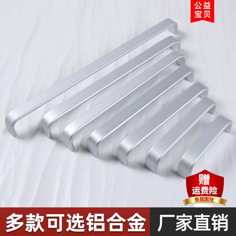 超长铝合金把手 现代办公抽屉拉手衣柜门把手加粗宽18mm实心拉手