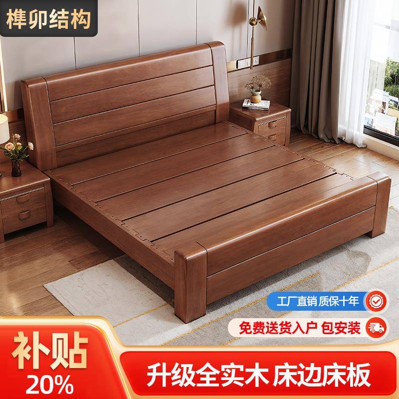 新中式榫卯全实木床1.8米双人主卧室现代简约气压储物经济型大床