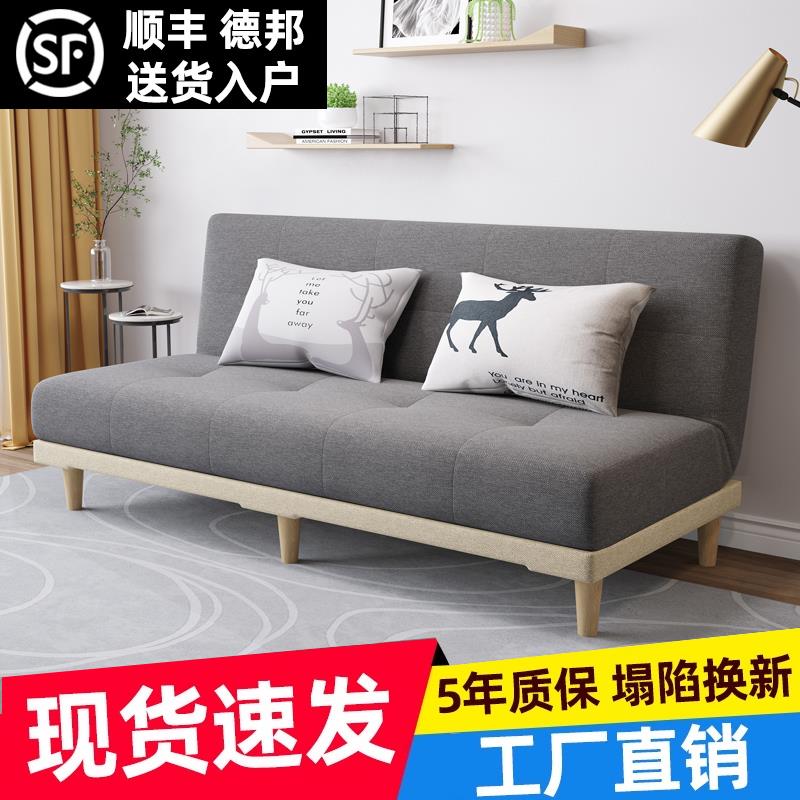 需定制客厅沙发小户型出租房屋用经济型公寓折叠双人三人简易沙发