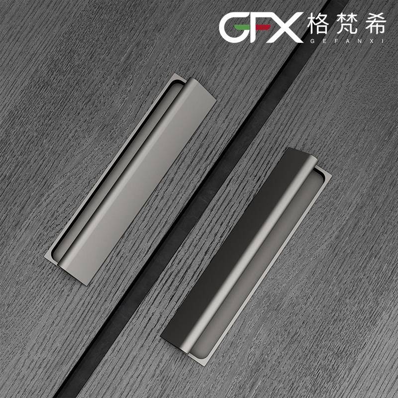 GFX高档加厚意式铁灰嵌入式衣柜拉手厨柜抽屉移门隐形开槽暗把手