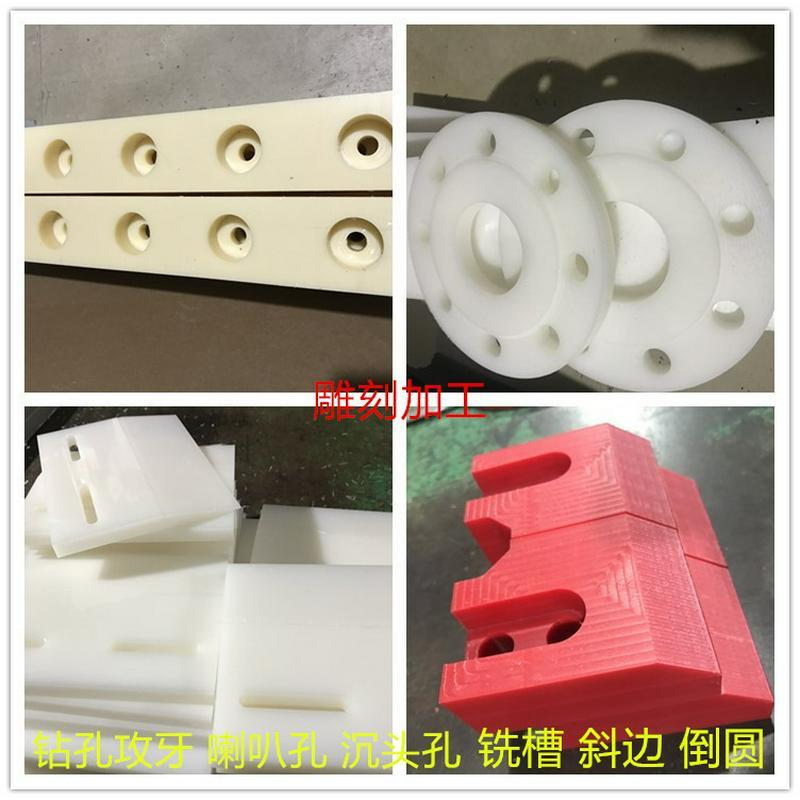 .白色PE板普通耐尼龙条加工超高分子聚乙烯板UHMWPE板磨upe塑料板