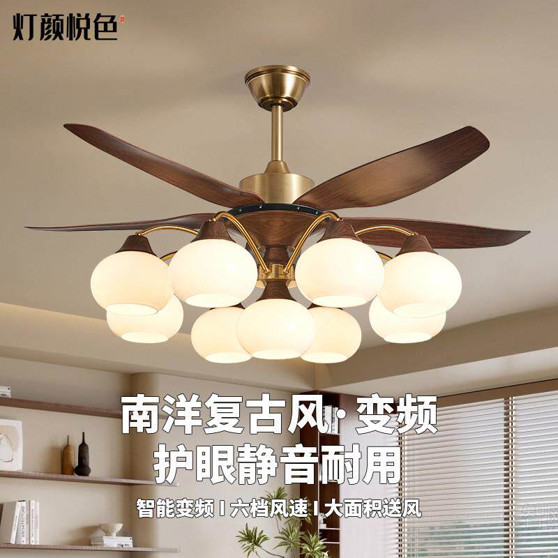新中式大气主客厅灯主灯中古吊灯艺术灯饰法式中山灯具大厅风扇灯
