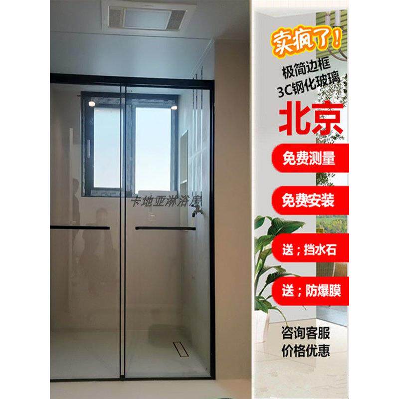 北京定做哑光黑淋浴房拉门钢化玻璃浴室 一字浴室移门卫生间隔断