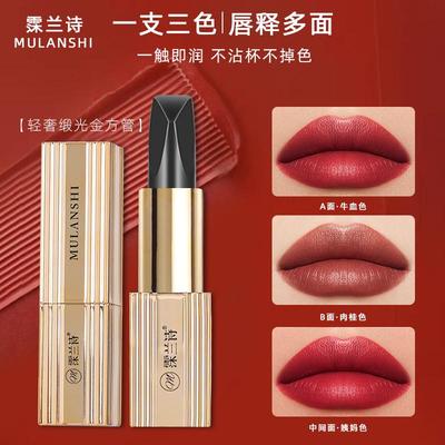 肉桂色姨妈色口红不掉色不沾杯
