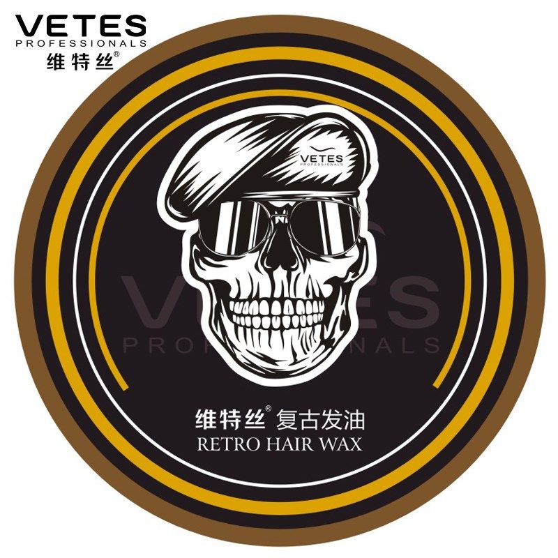 发油定型复古油头神器背头造型骷髅头发蜡保湿啫喱膏发胶喷雾发泥
