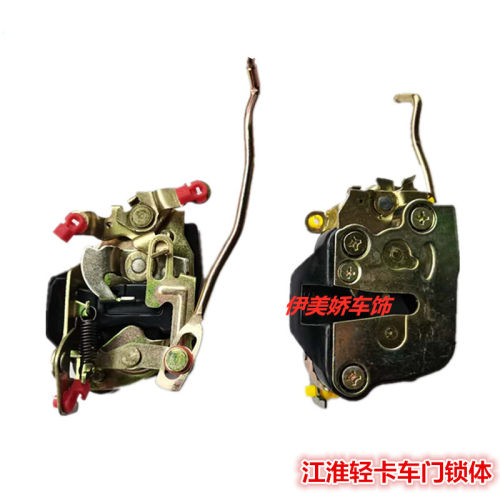 适配江淮康铃骏铃帅铃威铃大好运轻卡配件货车门锁体门碰锁块开关