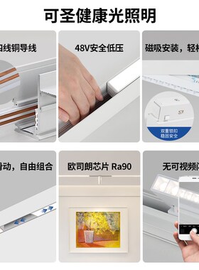 可圣照明 白色磁吸轨道灯射灯嵌入式明装无主灯客厅格栅灯泛光灯