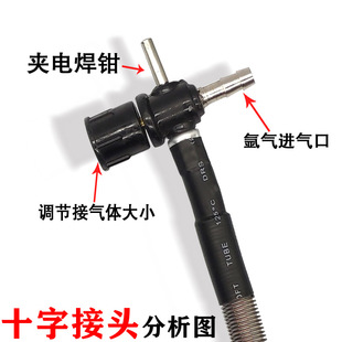 氩弧焊焊枪土把焊枪WP17F-1万向可弯枪头十字阀氩弧焊枪简易土枪